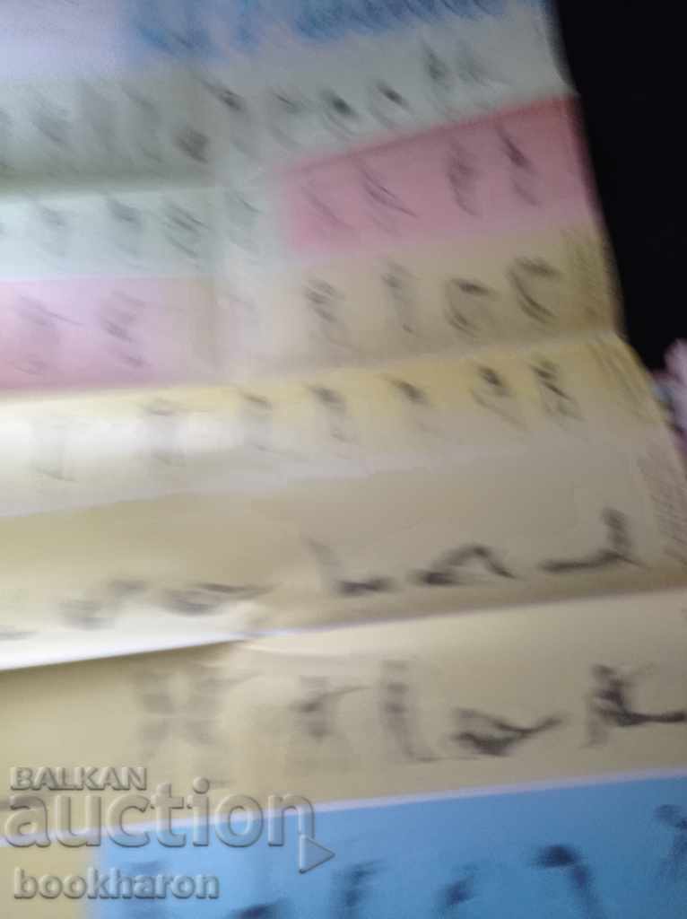 Δημοπρασία Αερόβια γυμναστική Δημοπρασία Αερόβια γυμναστική