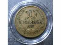50 cenți 1937