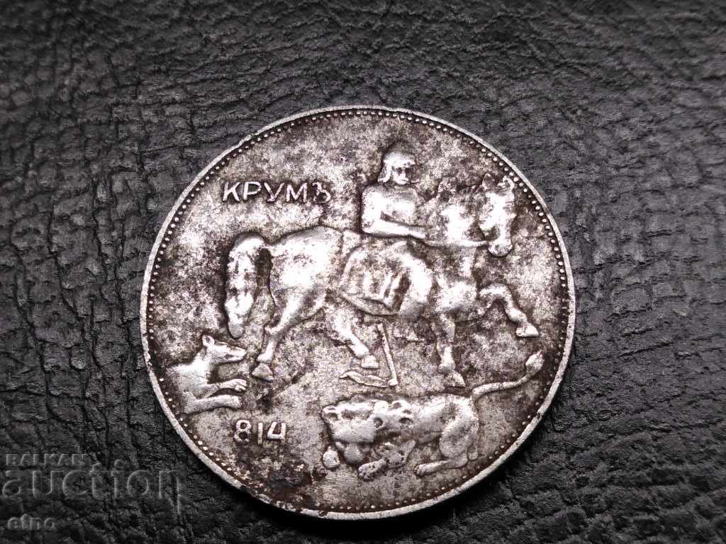 5 EURO 1941 με τιμή 35.00 BGN | € 17.90 5 EURO 1941 με τιμή 35.00 BGN | € 17.90