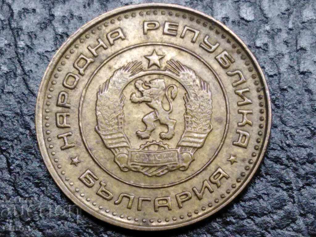 1 STONEY 1970 με τιμή 25.00 BGN | € 12.78 1 STONEY 1970 με τιμή 25.00 BGN | € 12.78