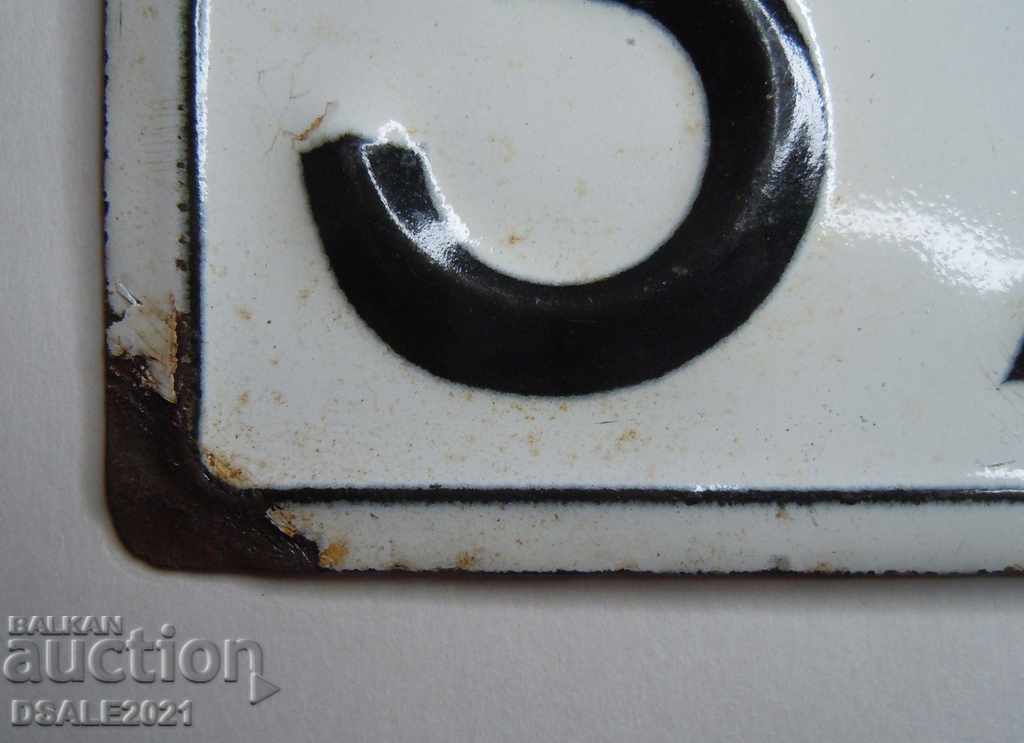 Πίνακας Κοινωνικής Ασφάλισης Αριθμός κυκλοφορίας σμάλτου αυτοκινήτου PLEVEN - 5