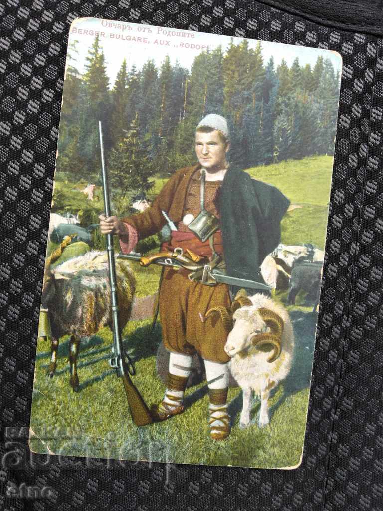 ROYAL PK RHODOPE SHEPHERD, RIFLE, KNIFE, KARAKULAK, FOOD, KOCH with price 65.00 BGN | € 33.23 ROYAL PK RHODOPE SHEPHERD, RIFLE, KNIFE, KARAKULAK, FOOD, KOCH with price 65.00 BGN | € 33.23