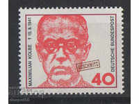 1973. FGR. Maximilian Kolbe (1894-1941), άγιος και μάρτυρας.