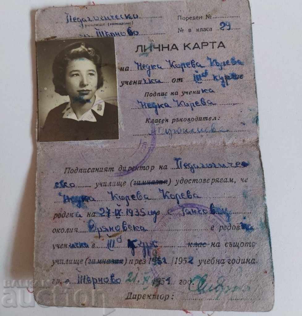 1951 ID CARD PEDAGOGICAL SCHOOL TARNOVO