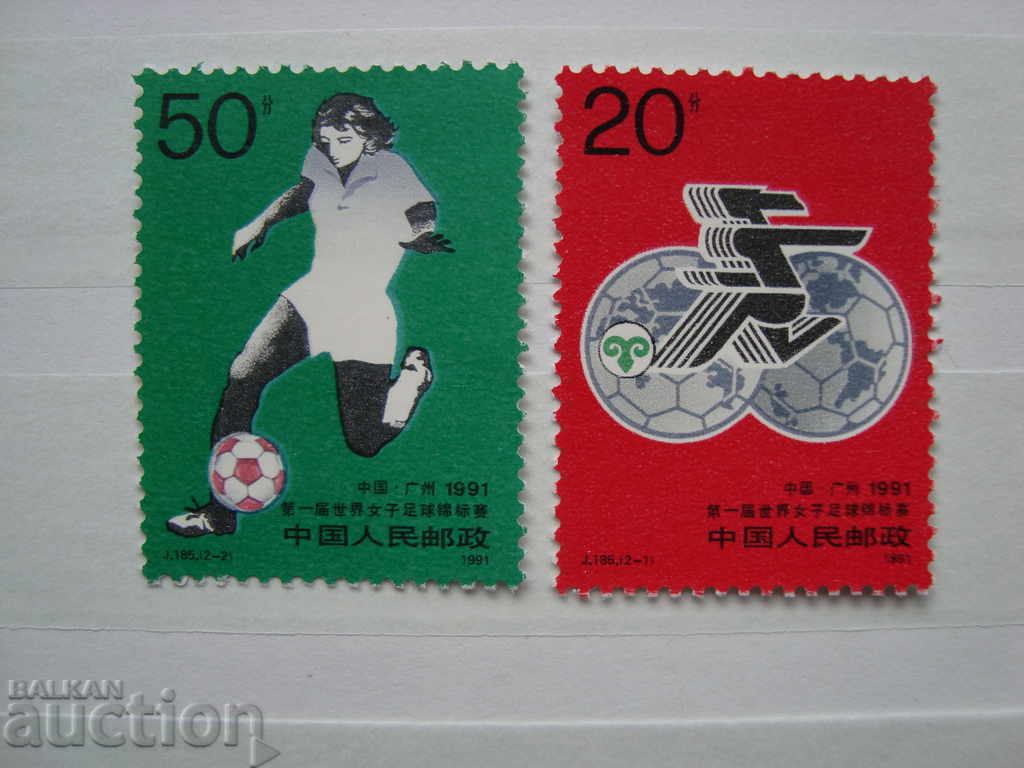China 1991 Brands Sports - Fotbal