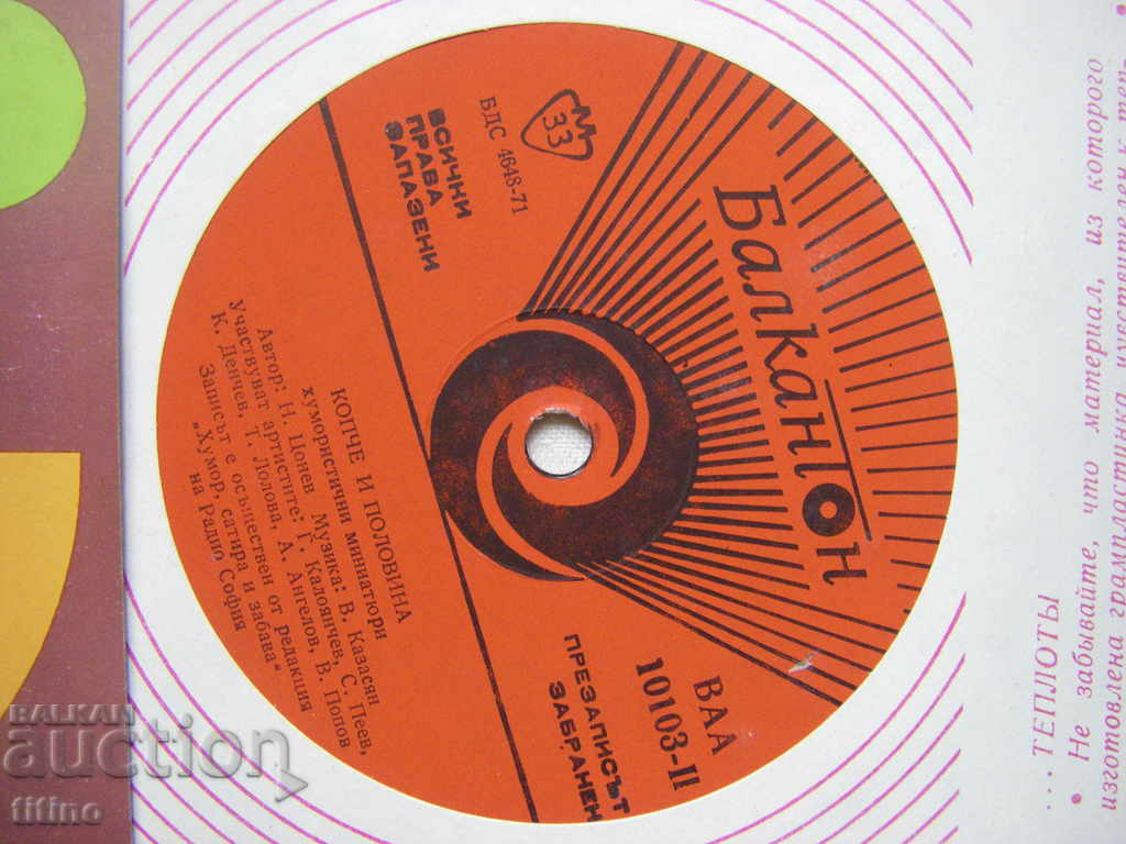 Auction  BAA 10103 - Button and a half - humorous miniatures