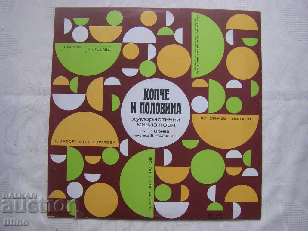 Delivery of BAA 10103 - Button and a half - humorous miniatures