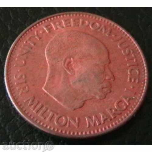 ½ cents 1964, Sierra Leone with price 3.99 BGN | € 2.04 ½ cents 1964, Sierra Leone with price 3.99 BGN | € 2.04