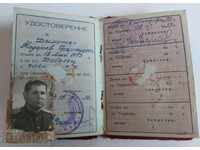 1953 OFFICIAL ID CARD BKP NRB OFFICER