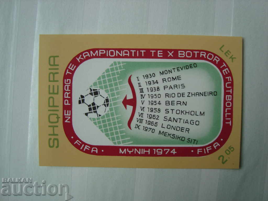 Albania Brands Sport - Block World Cup 1974 with price 4.99 BGN | € 2.55 Albania Brands Sport - Block World Cup 1974 with price 4.99 BGN | € 2.55