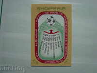 Albania Stamps Sport - Block World Football 1974