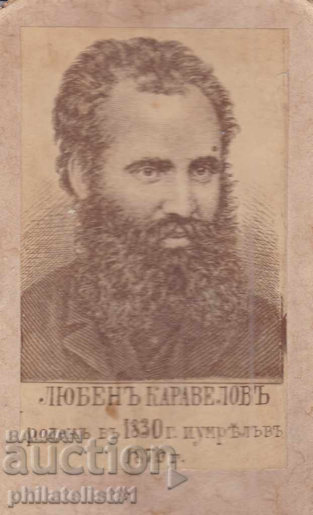 LYUBEN KARAVELOV - Φωτογραφία 6:10 cm γύρω στο 1890