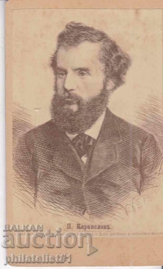PETKO KARAVELOV - Photo 6:10 cm around 1890