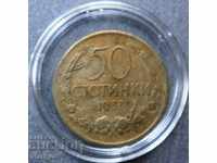 50 σεντς 1937