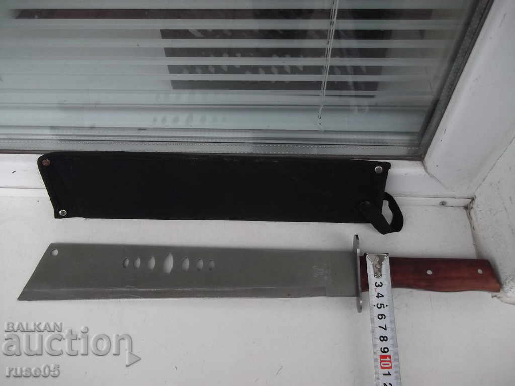Auction Machete with sheath Auction Machete with sheath