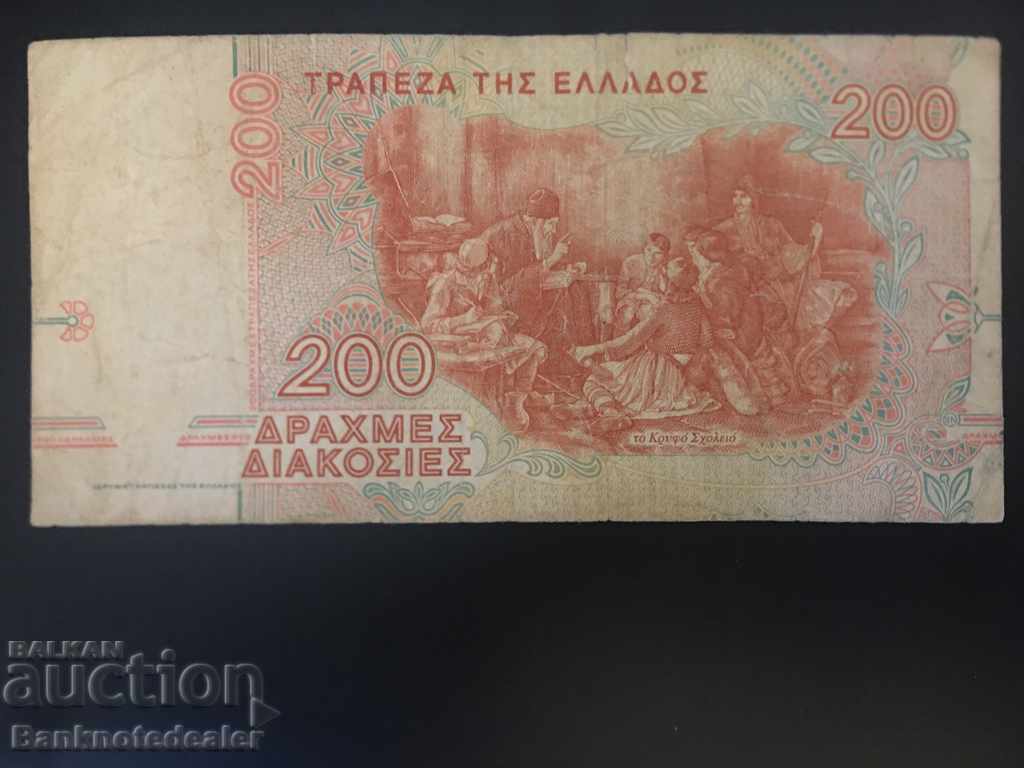 Greece 200 Drachmai 1996 Pick 204 Ref 8637 с цена 1.50 лв. | € 0.77