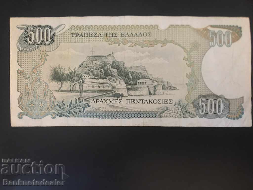 Greece 500 Drachma 1983 Pick 201 Ref 6527 with price 3.00 BGN | € 1.53 Greece 500 Drachma 1983 Pick 201 Ref 6527 with price 3.00 BGN | € 1.53