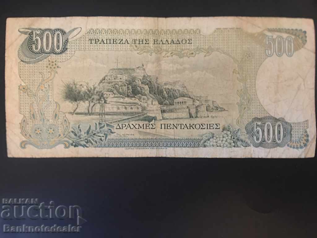 Greece 500 Drachma 1983 Pick 201 Ref 4955 with price 2.00 BGN | € 1.02 Greece 500 Drachma 1983 Pick 201 Ref 4955 with price 2.00 BGN | € 1.02