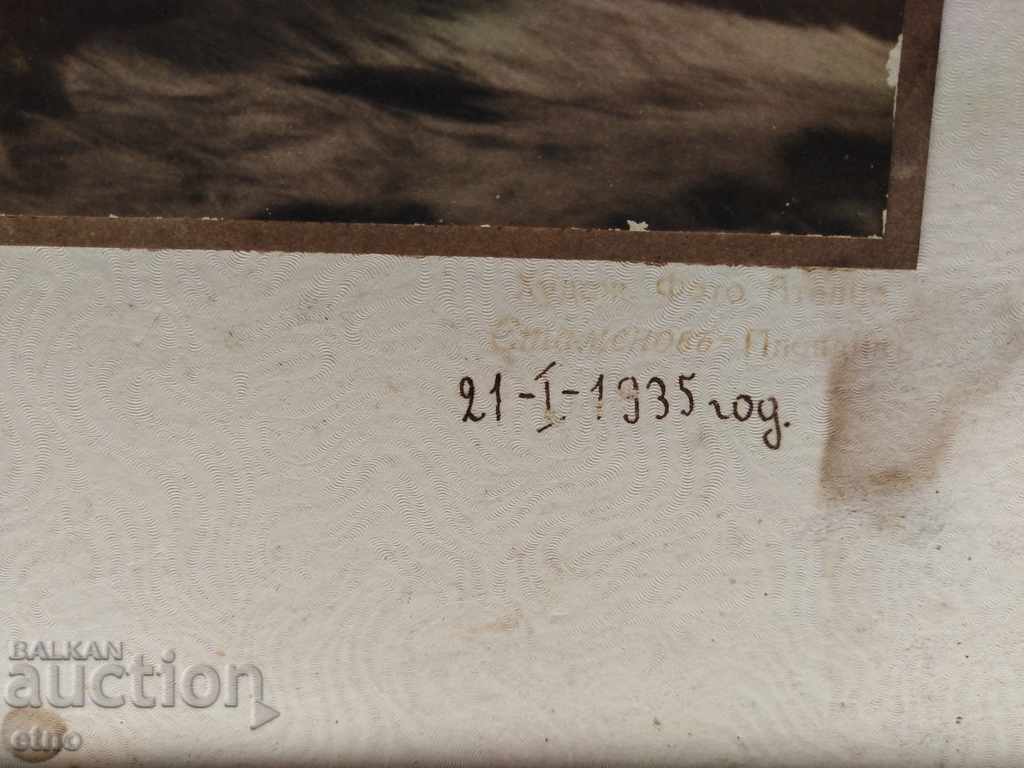 Auction 1935. ROYAL PHOTO, CARDBOARD-RHODOPE COSTUME Auction 1935. ROYAL PHOTO, CARDBOARD-RHODOPE COSTUME