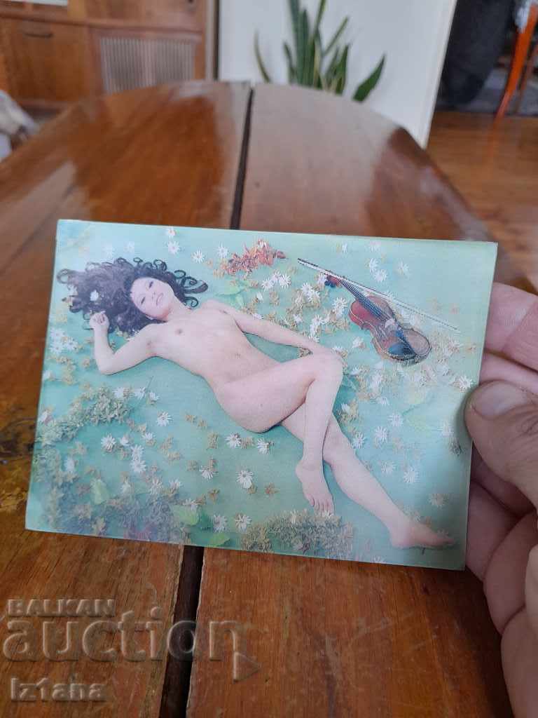 Old overflowing card with price 15.00 BGN | € 7.67