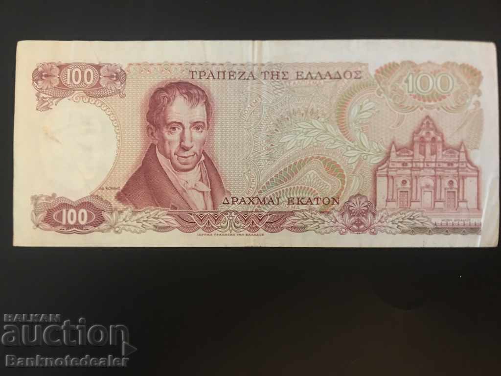 Greece 100 Drachmai 1978 Pick 200 Ref 1541 with price 2.00 BGN | € 1.02 Greece 100 Drachmai 1978 Pick 200 Ref 1541 with price 2.00 BGN | € 1.02