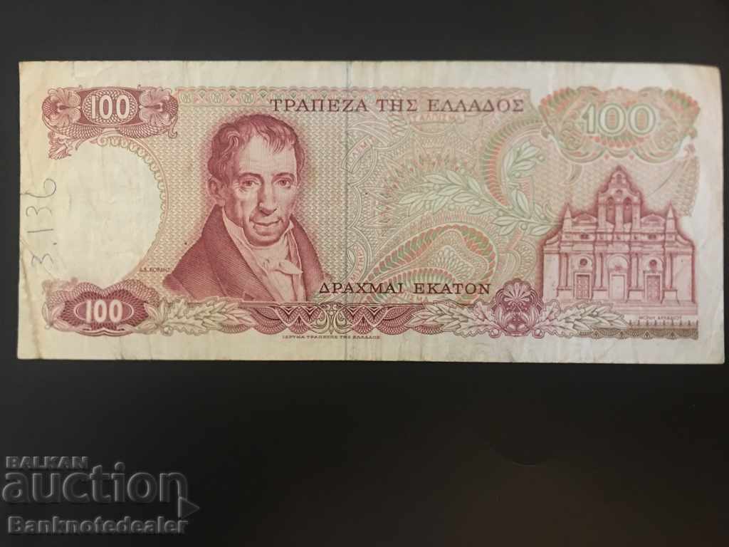 Greece 100 Drachmai 1978 Pick 200 Ref 1907 with price 2.00 BGN | € 1.02 Greece 100 Drachmai 1978 Pick 200 Ref 1907 with price 2.00 BGN | € 1.02