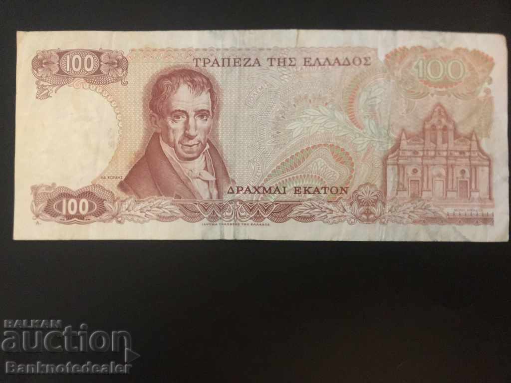 Greece 100 Drachmai 1978 Pick 200 Ref 2408 with price 2.00 BGN | € 1.02 Greece 100 Drachmai 1978 Pick 200 Ref 2408 with price 2.00 BGN | € 1.02