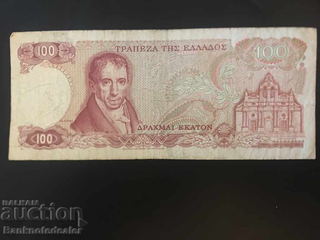 Greece 100 Drachmai 1978 Pick 200 Ref 2927 with price 1.00 BGN | € 0.51