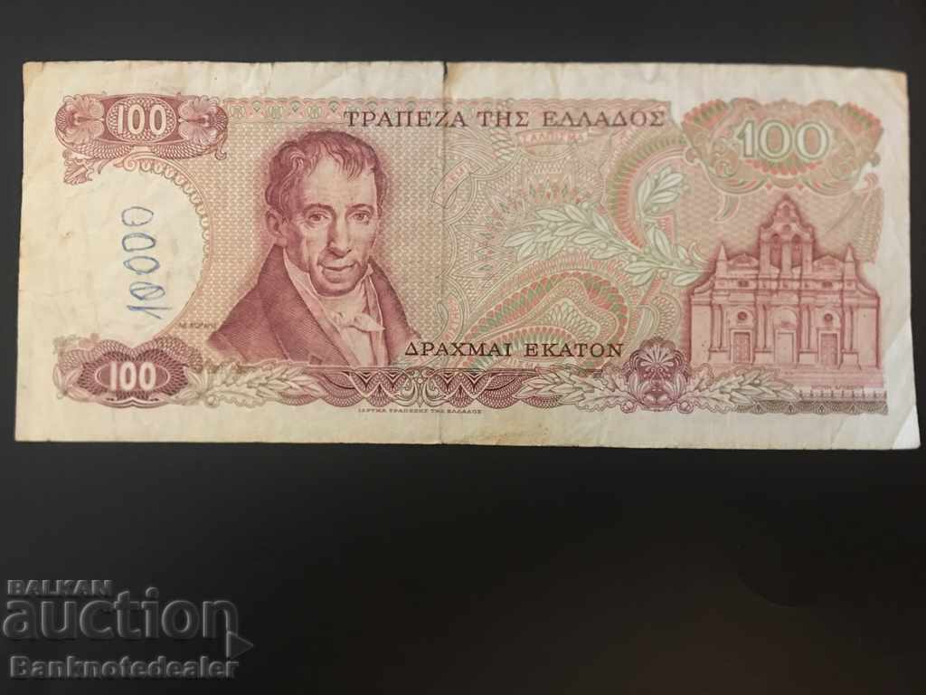 Greece 100 Drachmai 1978 Pick 200 Ref 3235 with price 1.00 BGN | € 0.51 Greece 100 Drachmai 1978 Pick 200 Ref 3235 with price 1.00 BGN | € 0.51