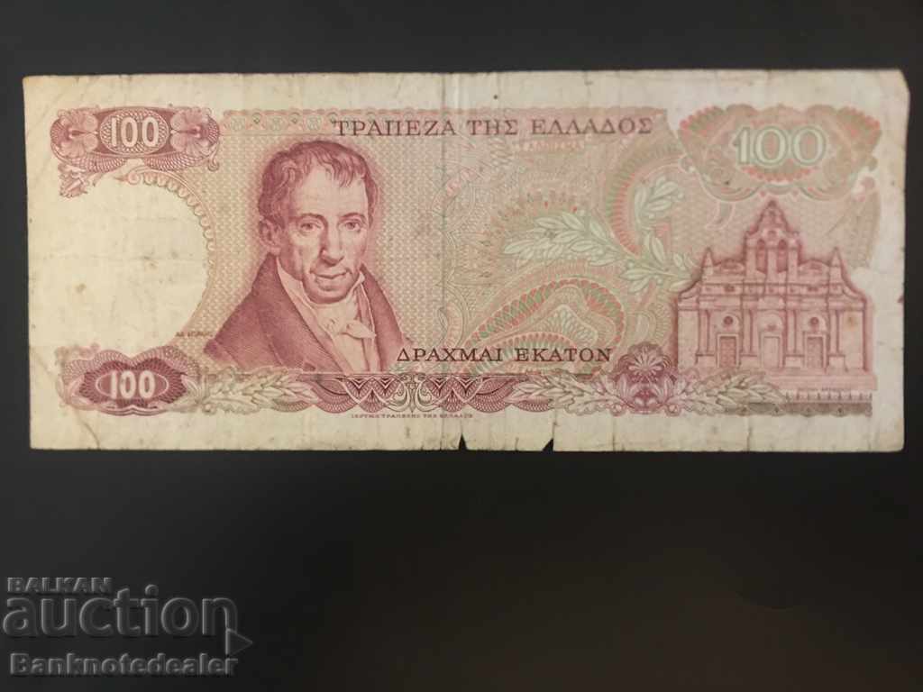 Greece 100 Drachmai 1978 Pick 200 Ref 3402 with price 1.00 BGN | € 0.51 Greece 100 Drachmai 1978 Pick 200 Ref 3402 with price 1.00 BGN | € 0.51