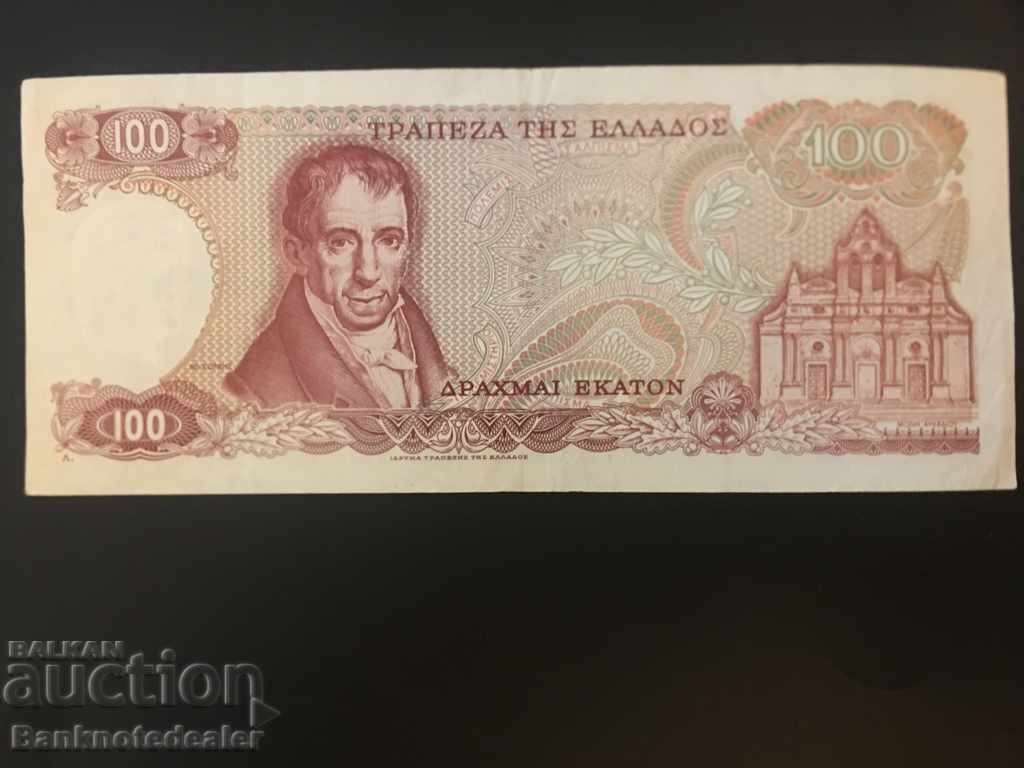 Greece 100 Drachmai 1978 Pick 200 Ref 3921 with price 7.00 BGN | € 3.58 Greece 100 Drachmai 1978 Pick 200 Ref 3921 with price 7.00 BGN | € 3.58