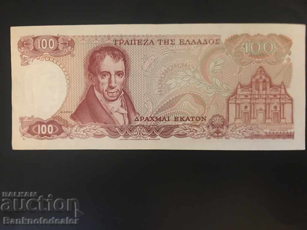 Greece 100 Drachmai 1978 Pick 200 Ref 3922 with price 7.00 BGN | € 3.58 Greece 100 Drachmai 1978 Pick 200 Ref 3922 with price 7.00 BGN | € 3.58