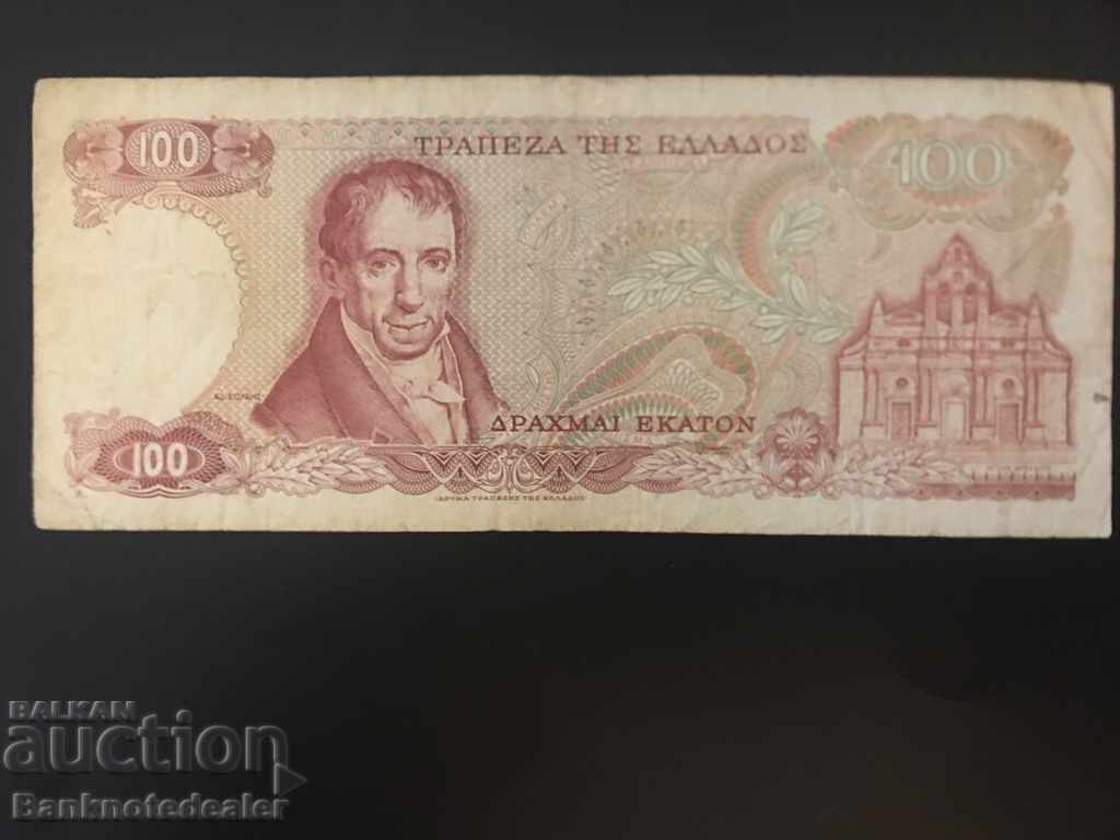 Greece 100 Drachmai 1978 Pick 200 Ref 3968 with price 2.00 BGN | € 1.02 Greece 100 Drachmai 1978 Pick 200 Ref 3968 with price 2.00 BGN | € 1.02