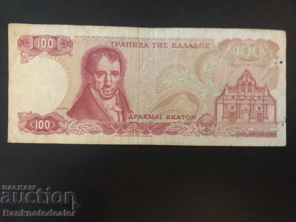 Greece 100 Drachmai 1978 Pick 200 Ref 4011 with price 1.00 BGN | € 0.51 Greece 100 Drachmai 1978 Pick 200 Ref 4011 with price 1.00 BGN | € 0.51