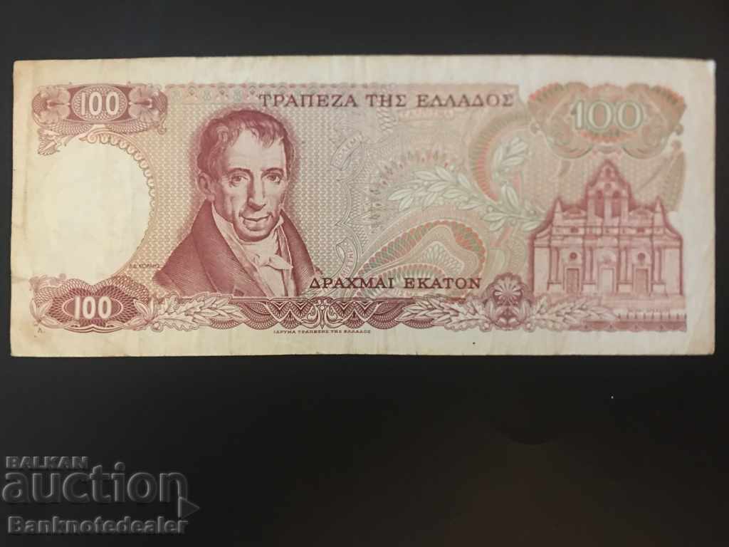 Greece 100 Drachmai 1978 Pick 200 Ref 6096 with price 2.00 BGN | € 1.02 Greece 100 Drachmai 1978 Pick 200 Ref 6096 with price 2.00 BGN | € 1.02