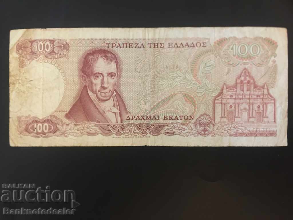 Greece 100 Drachmai 1978 Pick 200 Ref 6118 with price 1.00 BGN | € 0.51 Greece 100 Drachmai 1978 Pick 200 Ref 6118 with price 1.00 BGN | € 0.51