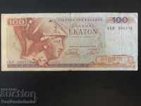 Grecia 100 Drachmai 1978 Pick 200 Ref 6118