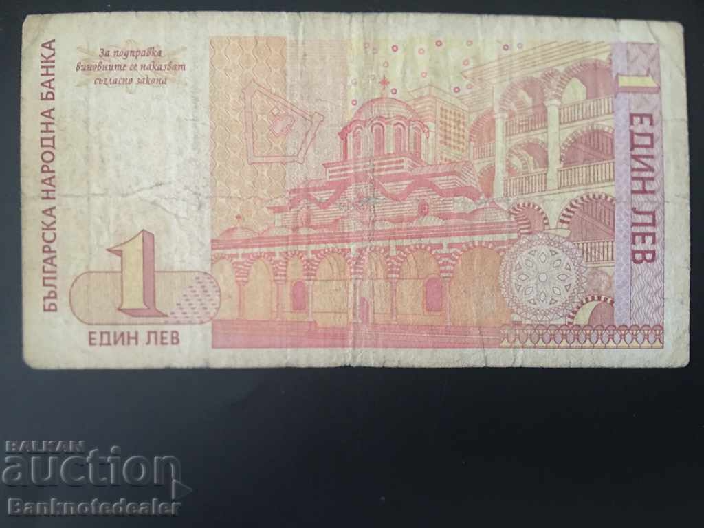Bulgaria 1 Leva 1999 Pick 114 Ref 8694 with price 2.00 BGN | € 1.02 Bulgaria 1 Leva 1999 Pick 114 Ref 8694 with price 2.00 BGN | € 1.02