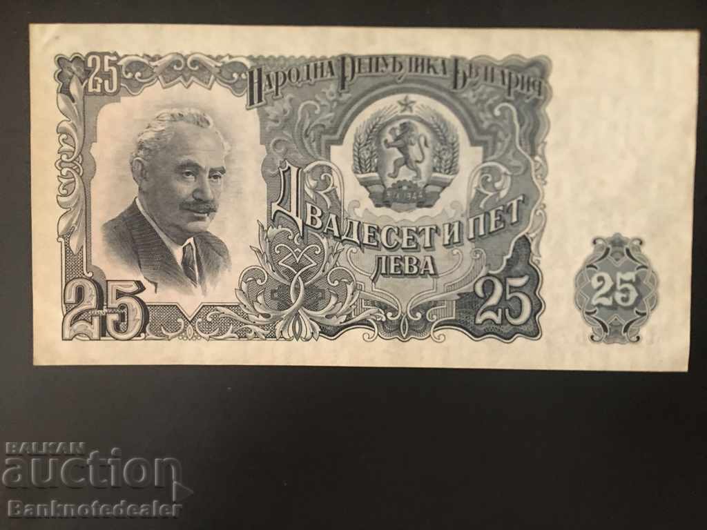 Bulgaria 25 Leva 1951 Pick 84 Unc Ref 5574 με τιμή 4.00 BGN | € 2.05 Bulgaria 25 Leva 1951 Pick 84 Unc Ref 5574 με τιμή 4.00 BGN | € 2.05