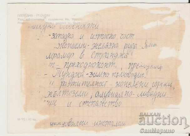 Card Bulgaria Plovdiv 9 * cu preț 0.40 BGN | € 0.20 Card Bulgaria Plovdiv 9 * cu preț 0.40 BGN | € 0.20