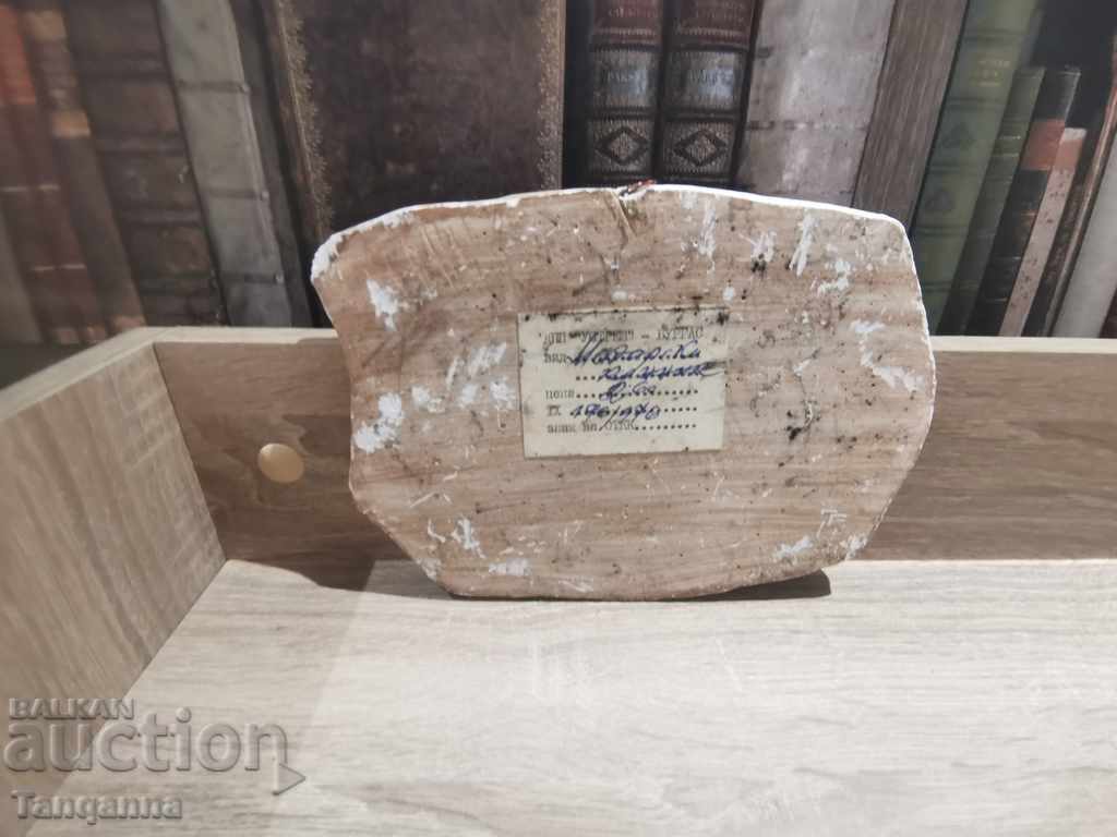 Great souvenir with price 30.00 BGN | € 15.34 Great souvenir with price 30.00 BGN | € 15.34