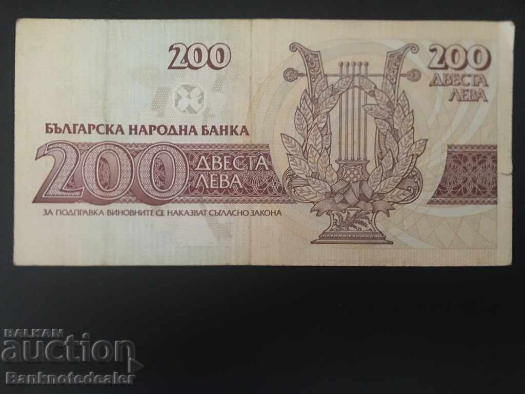 Bulgaria 200 Leva 1992 Pick 103 Ref 4115 with price 0.75 BGN | € 0.38