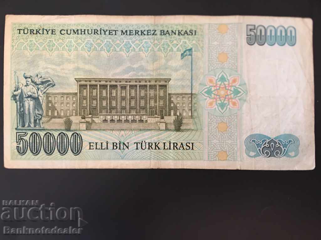 Turkey 5000 Lira 1970 (1989) Prefix G Pick 203 Ref 2400 with price 7.00 BGN | € 3.58