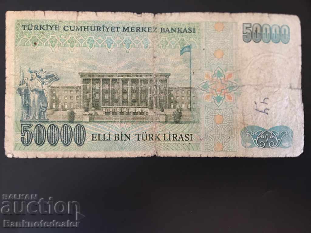 Turkey 5000 Lira 1970 (1989) Prefix C Pick 203 Ref 5032 with price 3.00 BGN | € 1.53 Turkey 5000 Lira 1970 (1989) Prefix C Pick 203 Ref 5032 with price 3.00 BGN | € 1.53