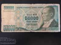 Turkey 5000 Lira 1970 (1989) Prefix C Pick 203 Ref 5032