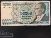 Turkey 5000 Lira 1970 (1995) Pick 204 Ref 1452