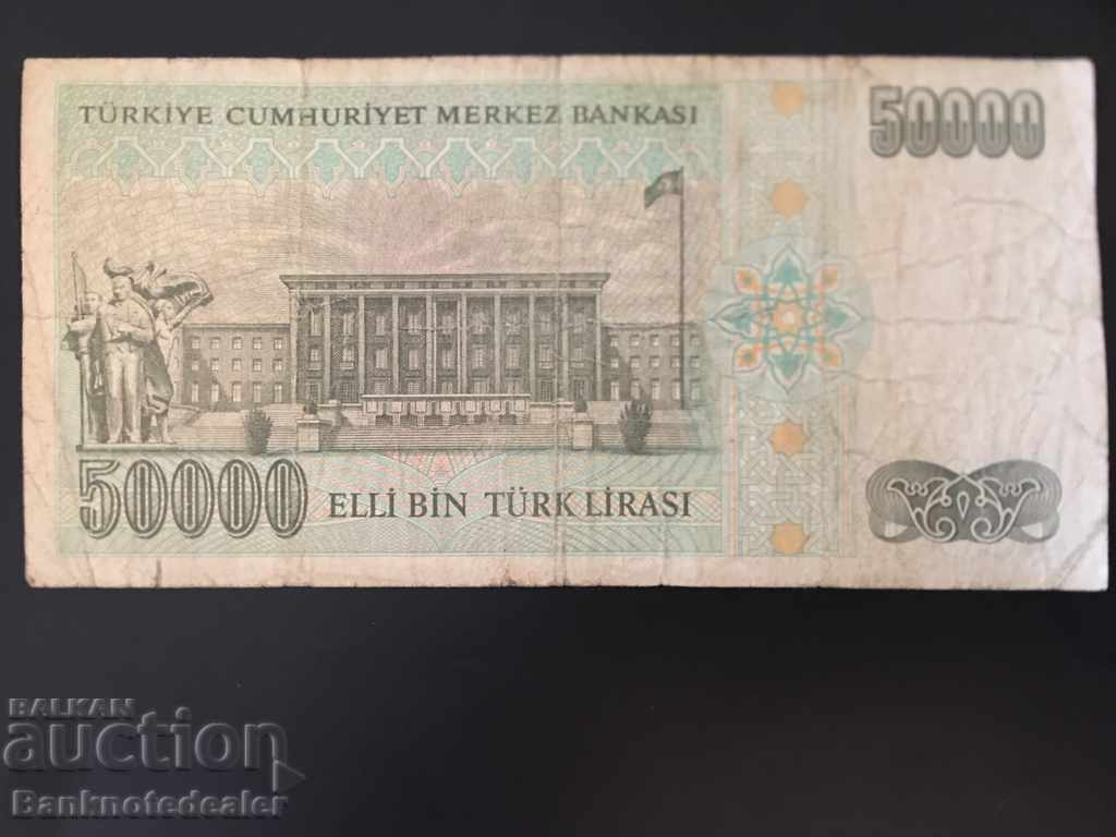 Turkey 5000 Lira 1970 (1995) Pick 204 Ref 1783 с цена 3.00 лв. | € 1.53