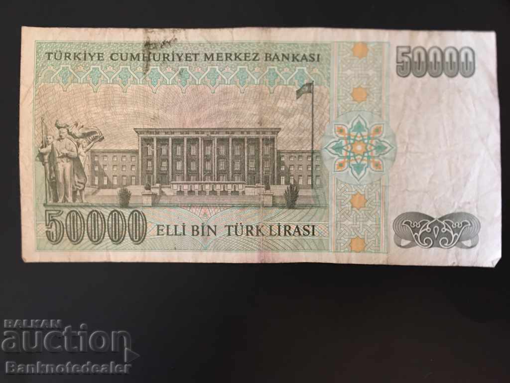 Turkey 5000 Lira 1970 (1995) Pick 204 Ref 2025 с цена 3.00 лв. | € 1.53