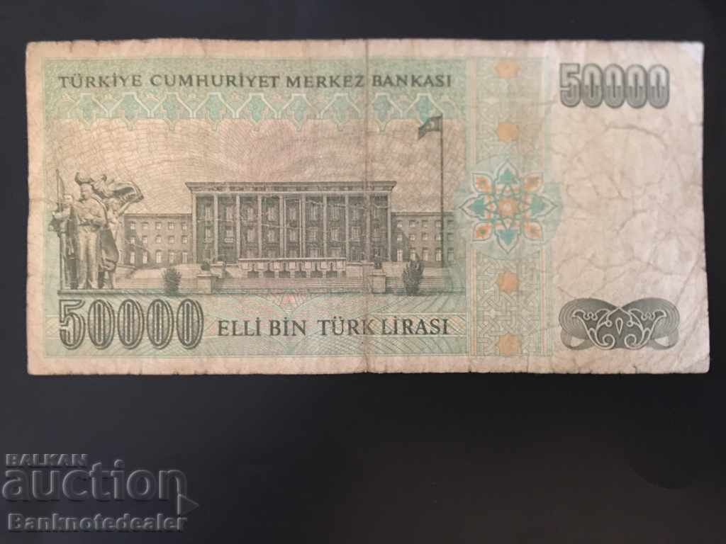 Turkey 5000 Lira 1970 (1995) Pick 204 Ref 3552 with price 3.00 BGN | € 1.53 Turkey 5000 Lira 1970 (1995) Pick 204 Ref 3552 with price 3.00 BGN | € 1.53