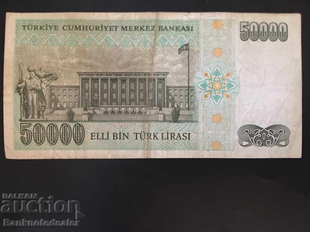 Turkey 5000 Lira 1970 (1995) Pick 204 Ref 7851 with price 3.00 BGN | € 1.53 Turkey 5000 Lira 1970 (1995) Pick 204 Ref 7851 with price 3.00 BGN | € 1.53